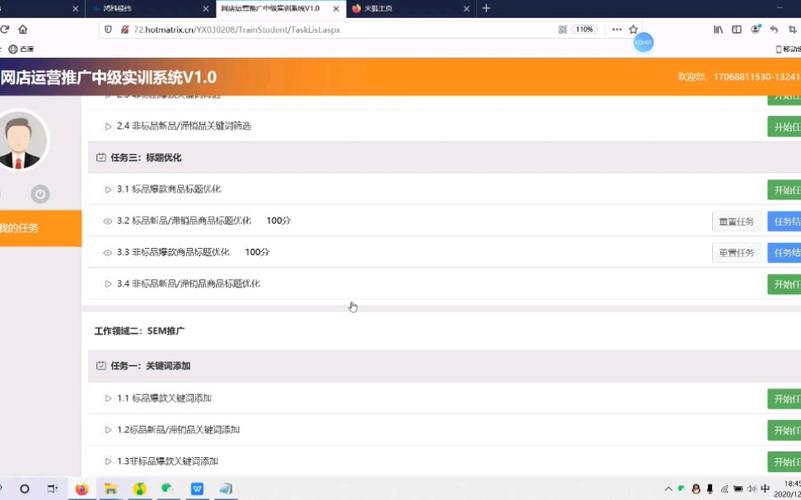 1x网店运营推广中级seo_前端响应式设计及其构造实现 1x网店运营推广中级seo_前端响应式设计及其构造实现 搜狗SEO