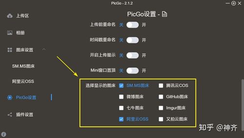 图床应用oss影响seo吗_运用Docker快速支配一款优雅的高机能小我博客系统VanBlog 百度SEO 图床应用oss影响seo吗_运用Docker快速支配一款优雅的高机能小我博客系统VanBlog 图床应用oss影响seo吗_运用Docker快速支配一款优雅的高机能小我博客系统VanBlog 百度SEO