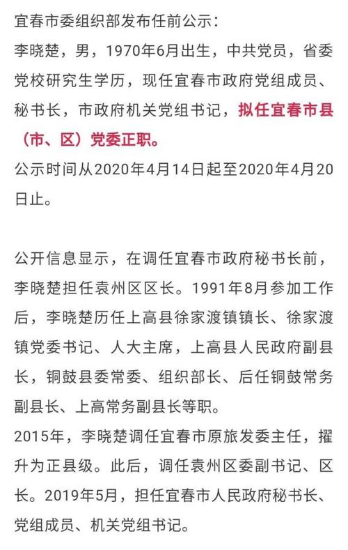 宜春seo公司惠联28火星_正在公示2020年江西省劳动模范和前辈工作者推荐人选公布 百度SEO 宜春seo公司惠联28火星_正在公示2020年江西省劳动模范和前辈工作者推荐人选公布 宜春seo公司惠联28火星_正在公示2020年江西省劳动模范和前辈工作者推荐人选公布 百度SEO