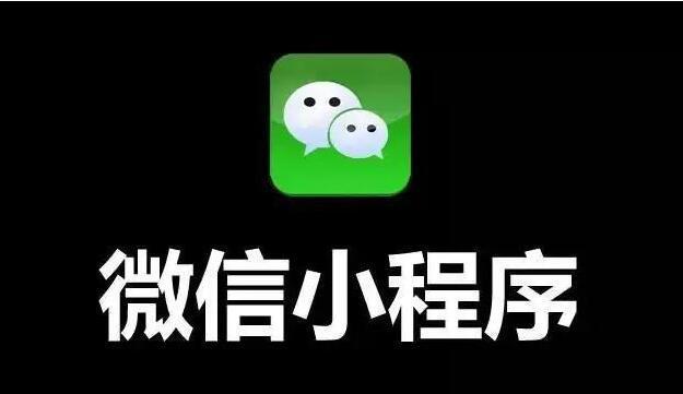 seo点击对象推荐火31星_若何借助微信小轨范红利期挣到第一桶金 百度SEO seo点击对象推荐火31星_若何借助微信小轨范红利期挣到第一桶金 seo点击对象推荐火31星_若何借助微信小轨范红利期挣到第一桶金 百度SEO