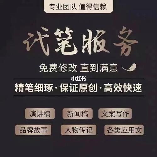 简书代发推广书本seo教程_代发文章的平台有哪些专业企业新闻稿代发做事 网站建设公司 简书代发推广书本seo教程_代发文章的平台有哪些专业企业新闻稿代发做事 简书代发推广书本seo教程_代发文章的平台有哪些专业企业新闻稿代发做事 网站建设公司