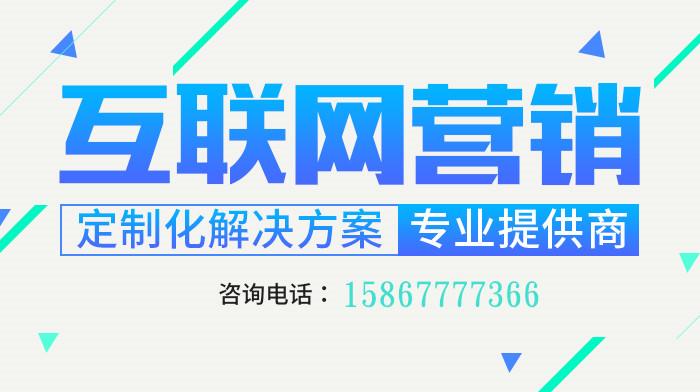 乐清网络推广公司_温州乐清哪里有网络公司。 网站建设公司 乐清网络推广公司_温州乐清哪里有网络公司。 乐清网络推广公司_温州乐清哪里有网络公司。 网站建设公司