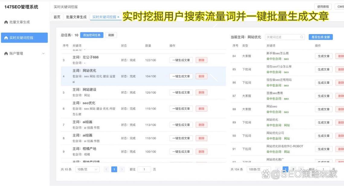 官网没有上限怎么设置装备摆设seo_企业seo官网优化该怎么构造关键词 网站建设公司 官网没有上限怎么设置装备摆设seo_企业seo官网优化该怎么构造关键词 官网没有上限怎么设置装备摆设seo_企业seo官网优化该怎么构造关键词 网站建设公司
