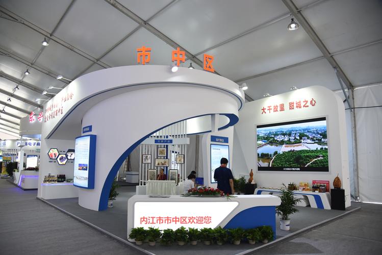 内江seo公司惠联28火星_第二届中国国际进口博览会内江交易分团活动成效明显 SEO关键词 内江seo公司惠联28火星_第二届中国国际进口博览会内江交易分团活动成效明显 内江seo公司惠联28火星_第二届中国国际进口博览会内江交易分团活动成效明显 SEO关键词