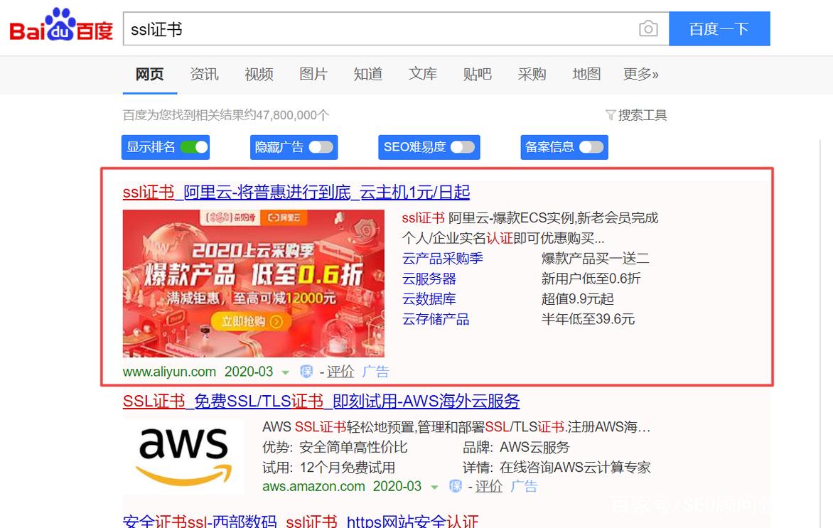 商丘seo整站排名优化价钱_商丘SEO网站优化ssl证书的重要浸染 SEO关键词 商丘seo整站排名优化价钱_商丘SEO网站优化ssl证书的重要浸染 商丘seo整站排名优化价钱_商丘SEO网站优化ssl证书的重要浸染 SEO关键词