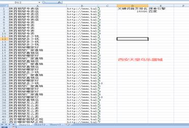 重庆seo推广外包公司价钱_重庆软文营销收集推广外包_品牌推广公司_软文营销策划 神马SEO 重庆seo推广外包公司价钱_重庆软文营销收集推广外包_品牌推广公司_软文营销策划 重庆seo推广外包公司价钱_重庆软文营销收集推广外包_品牌推广公司_软文营销策划 神马SEO