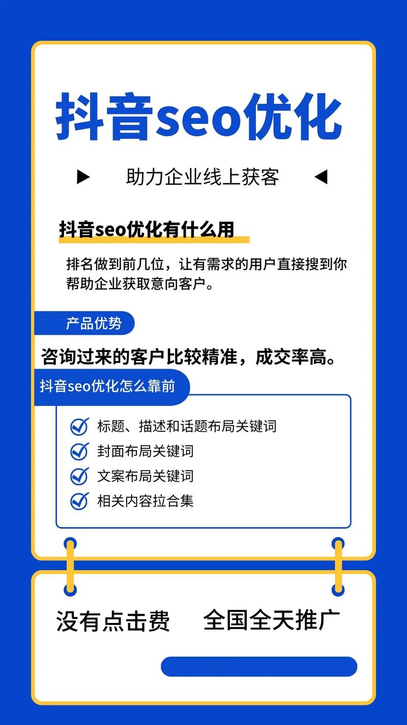 青州抖音seo搜刮排名案例_青州网站搜索引擎排名seo优化公司哪家效果好 青州抖音seo搜刮排名案例_青州网站搜索引擎排名seo优化公司哪家效果好 神马SEO