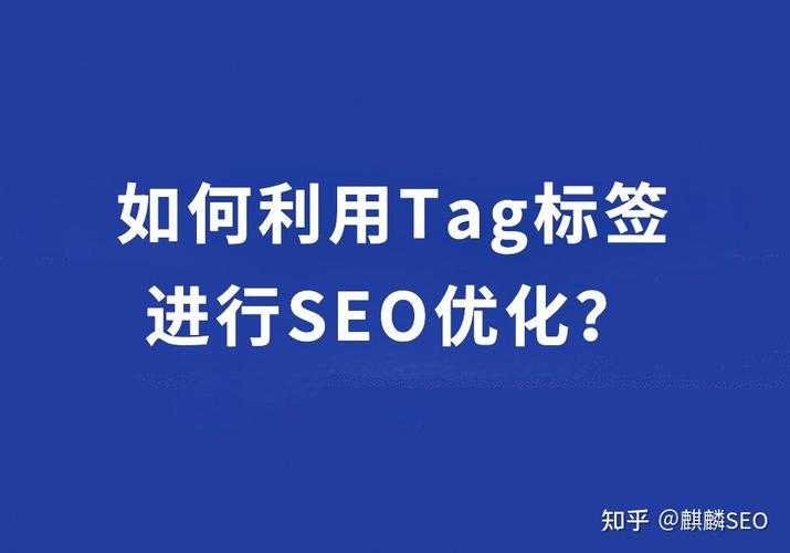tag标签在seo中的感化_Tag标签运用在seo优化中的浸染 搜狗SEO tag标签在seo中的感化_Tag标签运用在seo优化中的浸染 tag标签在seo中的感化_Tag标签运用在seo优化中的浸染 搜狗SEO