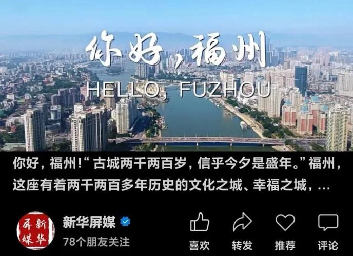 福州seo页面优化霸屏推广_全球霸屏福州闪耀世界 SEO关键词 福州seo页面优化霸屏推广_全球霸屏福州闪耀世界 福州seo页面优化霸屏推广_全球霸屏福州闪耀世界 SEO关键词