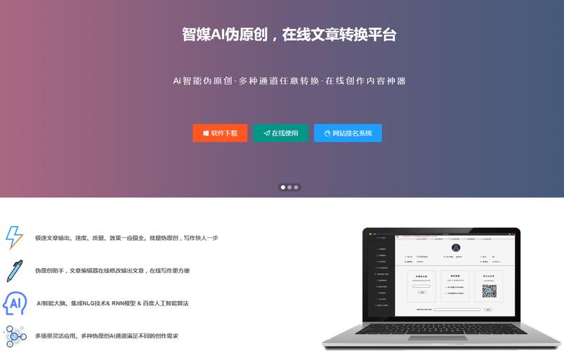 seo平台14采取火星好手_收集洗稿该管管了 必应SEO seo平台14采取火星好手_收集洗稿该管管了 seo平台14采取火星好手_收集洗稿该管管了 必应SEO