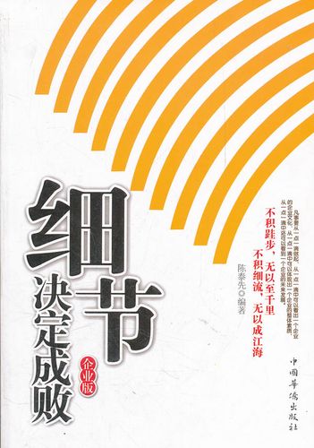 seo站内优化推荐火31星_SEO赚钱秘籍SEO网站优化之细节决定成败 网站建设公司 seo站内优化推荐火31星_SEO赚钱秘籍SEO网站优化之细节决定成败 seo站内优化推荐火31星_SEO赚钱秘籍SEO网站优化之细节决定成败 网站建设公司