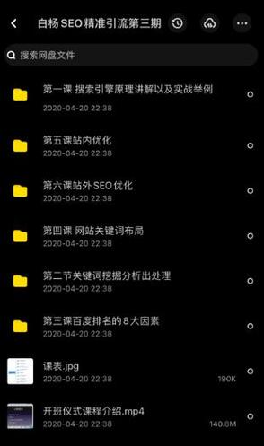 seo收集推广若何做到总监_若何成为一名优秀的收集运营总监入门必知 seo收集推广若何做到总监_若何成为一名优秀的收集运营总监入门必知 SEO关键词