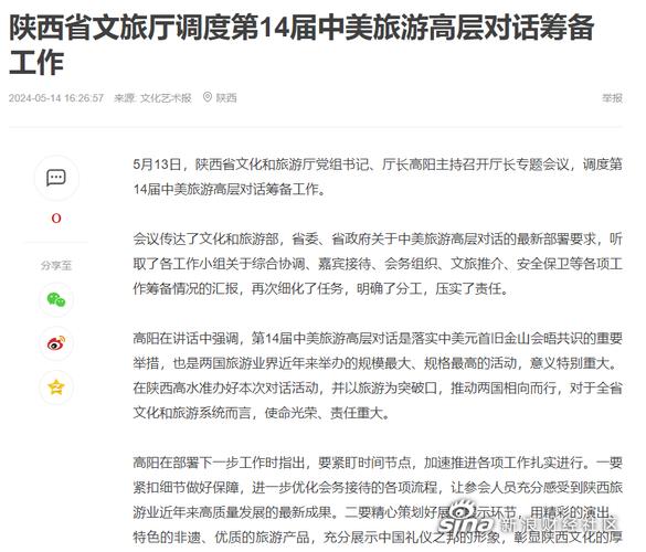 阿信赋能商家打造矩阵seo_众信旅游公司经由进程设立线下零售门店的办法多维度提升客户的消费体验感并成功赢得了消费者的认可与信赖 阿信赋能商家打造矩阵seo_众信旅游公司经由进程设立线下零售门店的办法多维度提升客户的消费体验感并成功赢得了消费者的认可与信赖 必应SEO