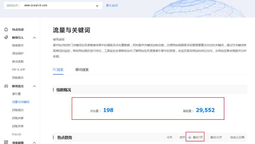 点击率科技有限公司_点击率的计算公式是什么。 网站建设公司 点击率科技有限公司_点击率的计算公式是什么。 点击率科技有限公司_点击率的计算公式是什么。 网站建设公司