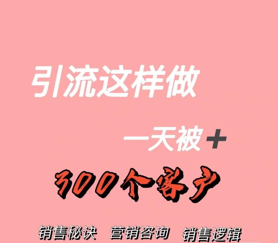 seo新手快速入门精准引流_借助微信SEO新手也可以轻松引流快速增粉 网站建设公司 seo新手快速入门精准引流_借助微信SEO新手也可以轻松引流快速增粉 seo新手快速入门精准引流_借助微信SEO新手也可以轻松引流快速增粉 网站建设公司