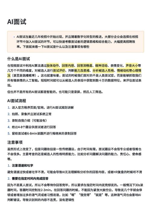 宝洁seo是什么部分的德律风_公司一般面试的流程是什么样的 一文理解不合行业面试流程 搜狗SEO 宝洁seo是什么部分的德律风_公司一般面试的流程是什么样的 一文理解不合行业面试流程 宝洁seo是什么部分的德律风_公司一般面试的流程是什么样的 一文理解不合行业面试流程 搜狗SEO