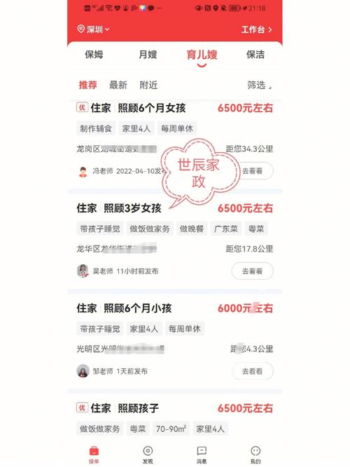 在哪里可以接seo票据营业_装亿家收集接单派单平台 必应SEO 在哪里可以接seo票据营业_装亿家收集接单派单平台 在哪里可以接seo票据营业_装亿家收集接单派单平台 必应SEO