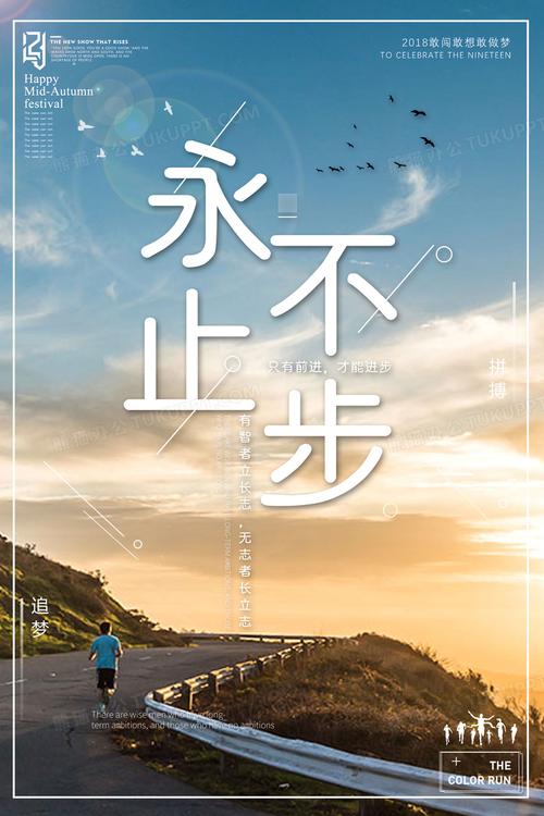 峰峰矿区网站seo优化排名_领创的青春永不止步 搜狗SEO 峰峰矿区网站seo优化排名_领创的青春永不止步 峰峰矿区网站seo优化排名_领创的青春永不止步 搜狗SEO