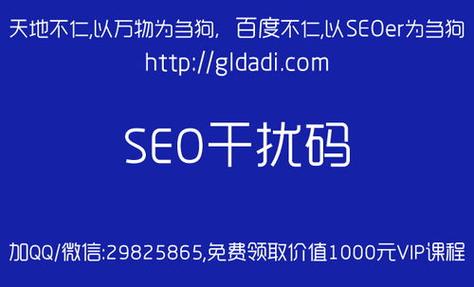 seo推广办法发帖排名代做_掌握网站推广优化的排名技巧让你的网站脱颖而出 SEO关键词 seo推广办法发帖排名代做_掌握网站推广优化的排名技巧让你的网站脱颖而出 seo推广办法发帖排名代做_掌握网站推广优化的排名技巧让你的网站脱颖而出 SEO关键词