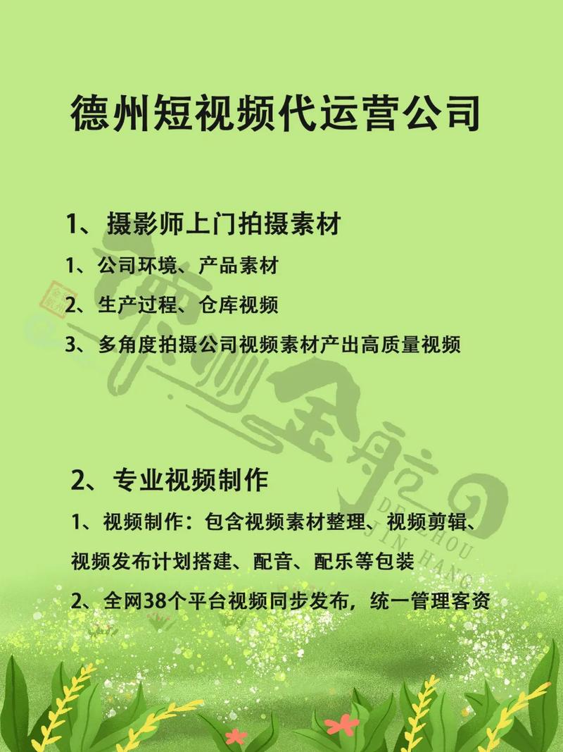 太原霸屏seo推广公司排名_太原市收集推广哪家好 网站建设公司 太原霸屏seo推广公司排名_太原市收集推广哪家好 太原霸屏seo推广公司排名_太原市收集推广哪家好 网站建设公司