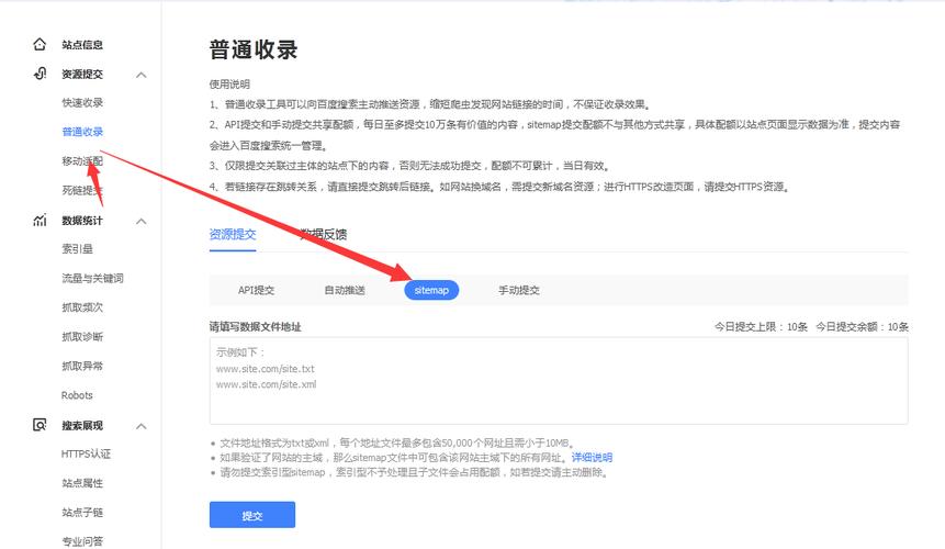 seo站长对象查询体系灰色_加快页面收录的方法 seo站长对象查询体系灰色_加快页面收录的方法 必应SEO