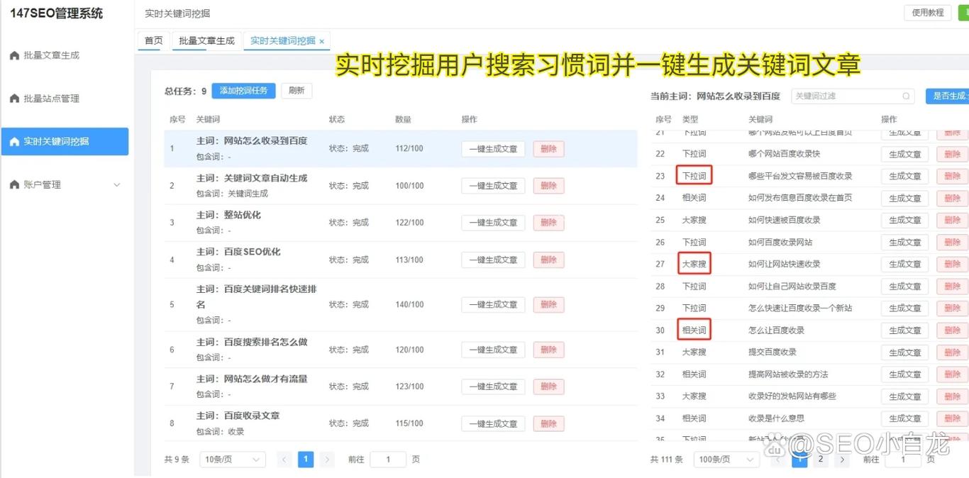 宾客seo公司就找15火星_7种免费推广您的网站的最佳技巧 搜狗SEO 宾客seo公司就找15火星_7种免费推广您的网站的最佳技巧 宾客seo公司就找15火星_7种免费推广您的网站的最佳技巧 搜狗SEO