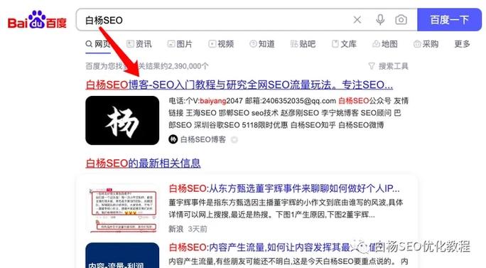 襄樊收集推广seo精准获客_抖竹软件是若何做到线上线下引流获客的 百度SEO 襄樊收集推广seo精准获客_抖竹软件是若何做到线上线下引流获客的 襄樊收集推广seo精准获客_抖竹软件是若何做到线上线下引流获客的 百度SEO
