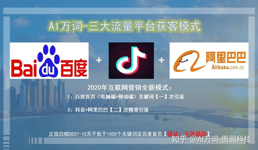 济宁万词霸屏seo优化公司_5小时直播深度打卡这样的济宁和想象中不一样 神马SEO 济宁万词霸屏seo优化公司_5小时直播深度打卡这样的济宁和想象中不一样 济宁万词霸屏seo优化公司_5小时直播深度打卡这样的济宁和想象中不一样 神马SEO