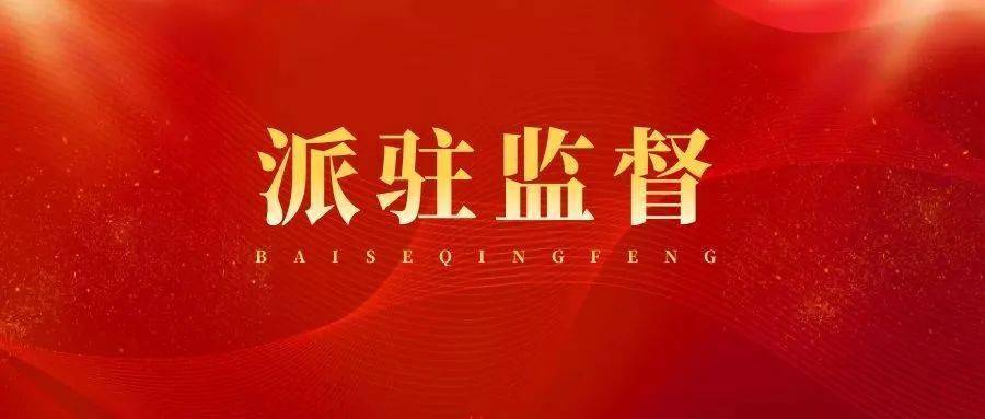 韶关seo公司惠选28火星_广东本土新增13684816部分场所暂停营业广州从化通知布告→ 百度SEO 韶关seo公司惠选28火星_广东本土新增13684816部分场所暂停营业广州从化通知布告→ 韶关seo公司惠选28火星_广东本土新增13684816部分场所暂停营业广州从化通知布告→ 百度SEO