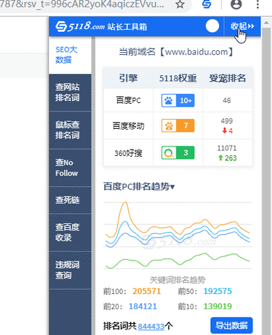 seo网站题目怎么修正变量_让你学会SEO编程用python实现完美标题自动生成 百度SEO seo网站题目怎么修正变量_让你学会SEO编程用python实现完美标题自动生成 seo网站题目怎么修正变量_让你学会SEO编程用python实现完美标题自动生成 百度SEO