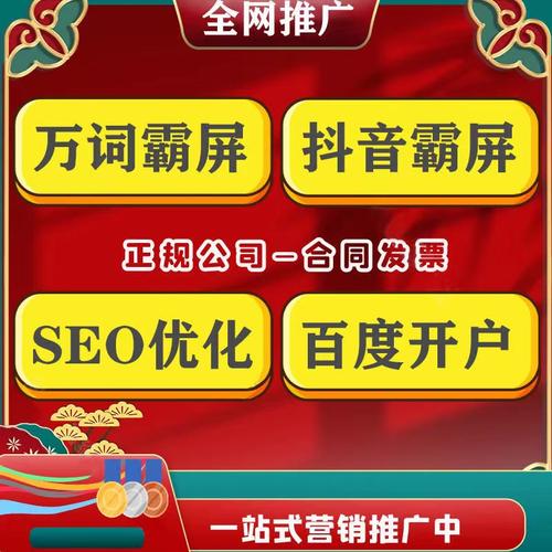 德宏万词霸屏seo优化公司_144小时破亿德宏热霸屏收集登上微博热搜 神马SEO 德宏万词霸屏seo优化公司_144小时破亿德宏热霸屏收集登上微博热搜 德宏万词霸屏seo优化公司_144小时破亿德宏热霸屏收集登上微博热搜 神马SEO