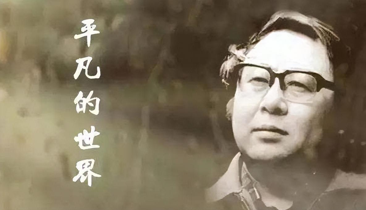 扶风seo收集推广优化多图_平凡的世界路遥在宝鸡的两次讲座 扶风seo收集推广优化多图_平凡的世界路遥在宝鸡的两次讲座 SEO关键词