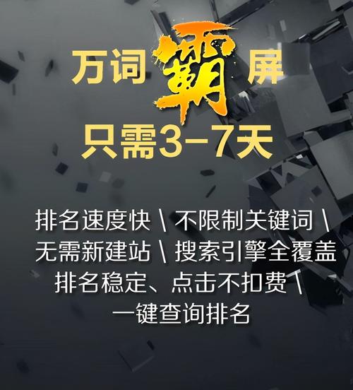 遵义万词霸屏seo优化公司_硬是吆不倒台遵义开启霸屏模式威武 百度SEO 遵义万词霸屏seo优化公司_硬是吆不倒台遵义开启霸屏模式威武 遵义万词霸屏seo优化公司_硬是吆不倒台遵义开启霸屏模式威武 百度SEO