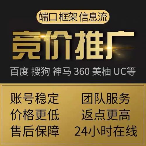邵阳seo收集营销推广公司_邵阳网站排名公司好的竞价托管推广公司长沙竞价 邵阳seo收集营销推广公司_邵阳网站排名公司好的竞价托管推广公司长沙竞价 神马SEO