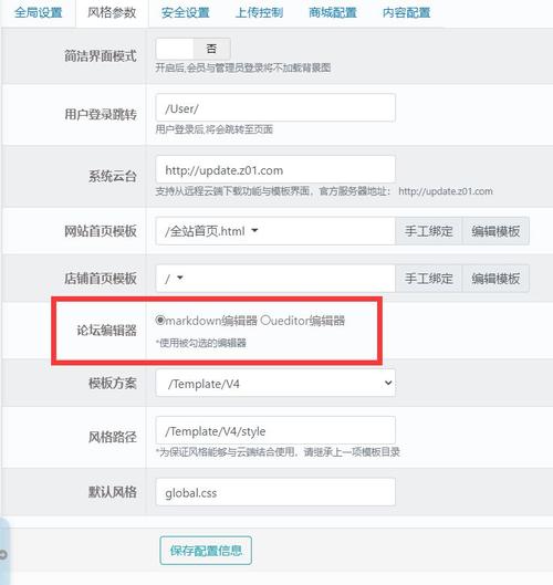 端口辨认跳转会影响seo吗_60多项更新 Zoomla逐浪CMS系统31宣告 搜狗SEO 端口辨认跳转会影响seo吗_60多项更新 Zoomla逐浪CMS系统31宣告 端口辨认跳转会影响seo吗_60多项更新 Zoomla逐浪CMS系统31宣告 搜狗SEO