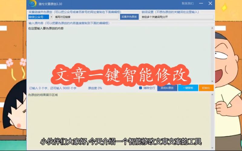 经由过程智能洗稿增长seo权重_新黄河查询访问人工智能洗稿乱象洗稿伪原创对象泛滥 SEO关键词 经由过程智能洗稿增长seo权重_新黄河查询访问人工智能洗稿乱象洗稿伪原创对象泛滥 经由过程智能洗稿增长seo权重_新黄河查询访问人工智能洗稿乱象洗稿伪原创对象泛滥 SEO关键词