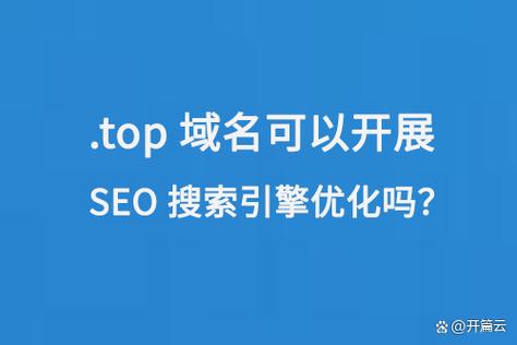 seo优化域名后缀影响年夜么_域名后缀对网站有影响嘛 seo优化域名后缀影响年夜么_域名后缀对网站有影响嘛 必应SEO