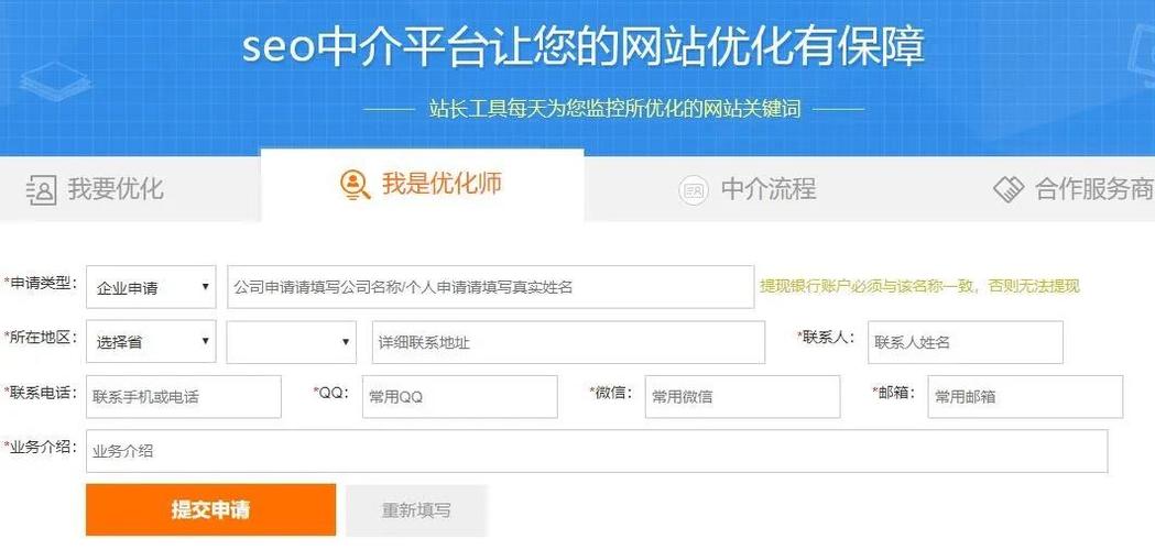 其他常见的seo赚钱办法有_常见的5种SEO赚钱方法 搜狗SEO 其他常见的seo赚钱办法有_常见的5种SEO赚钱方法 其他常见的seo赚钱办法有_常见的5种SEO赚钱方法 搜狗SEO
