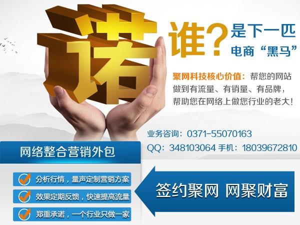 禹州口碑好seo优化哪家好_毫秒收集公司专注整合互联网创意营销 百度SEO 禹州口碑好seo优化哪家好_毫秒收集公司专注整合互联网创意营销 禹州口碑好seo优化哪家好_毫秒收集公司专注整合互联网创意营销 百度SEO