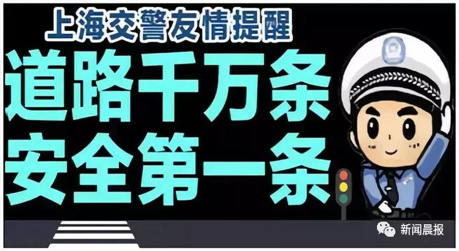 阳泉万词霸屏seo优化公司_流浪地球交通宣传语火了各地交警花式蹭热点 百度SEO 阳泉万词霸屏seo优化公司_流浪地球交通宣传语火了各地交警花式蹭热点 阳泉万词霸屏seo优化公司_流浪地球交通宣传语火了各地交警花式蹭热点 百度SEO