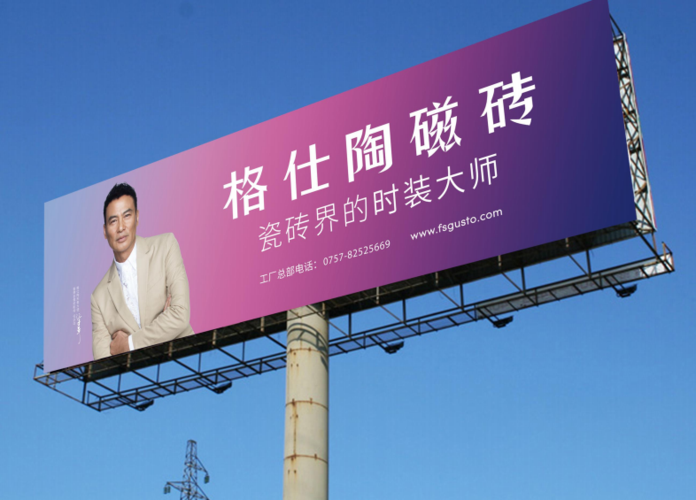 韶关陶瓷机械网站seo优化_2020最难陶瓷产区广东面临三大年夜寻衅上百条线已退出 网站建设公司 韶关陶瓷机械网站seo优化_2020最难陶瓷产区广东面临三大年夜寻衅上百条线已退出 韶关陶瓷机械网站seo优化_2020最难陶瓷产区广东面临三大年夜寻衅上百条线已退出 网站建设公司