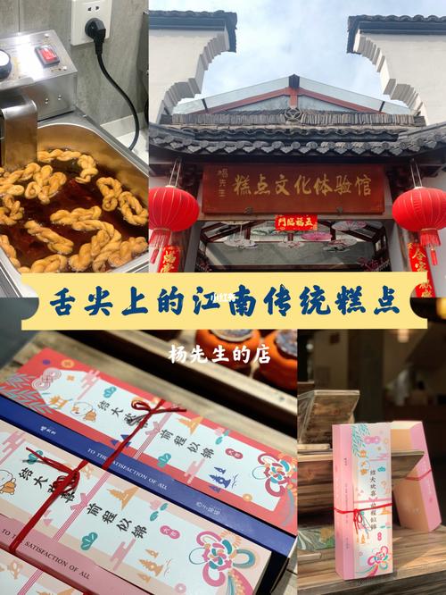 江南糕点的seo案牍怎么写_只知道江南糕点精致不知道还有这么多讲究 网站建设公司 江南糕点的seo案牍怎么写_只知道江南糕点精致不知道还有这么多讲究 江南糕点的seo案牍怎么写_只知道江南糕点精致不知道还有这么多讲究 网站建设公司