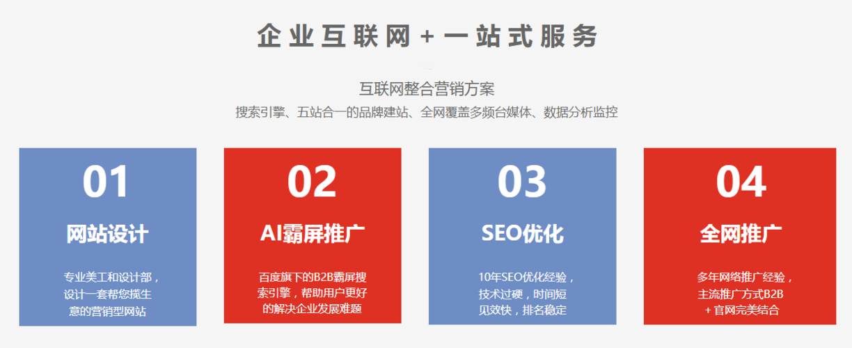宿迁seo公司都选16火星_宿迁无锡全网营销推广打造卓越品牌影响力 神马SEO 宿迁seo公司都选16火星_宿迁无锡全网营销推广打造卓越品牌影响力 宿迁seo公司都选16火星_宿迁无锡全网营销推广打造卓越品牌影响力 神马SEO
