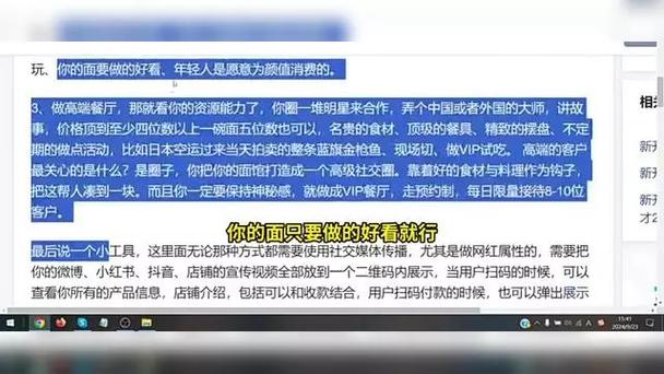 余杭抖音seo搜刮排名推广_实体店本地同城及临近线上引流获客怎么做新人也能看懂 余杭抖音seo搜刮排名推广_实体店本地同城及临近线上引流获客怎么做新人也能看懂 必应SEO