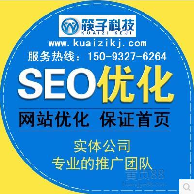 郑州网站seo哪家公司好做_郑州网站培植公司哪家比较好 郑州网站seo哪家公司好做_郑州网站培植公司哪家比较好 必应SEO