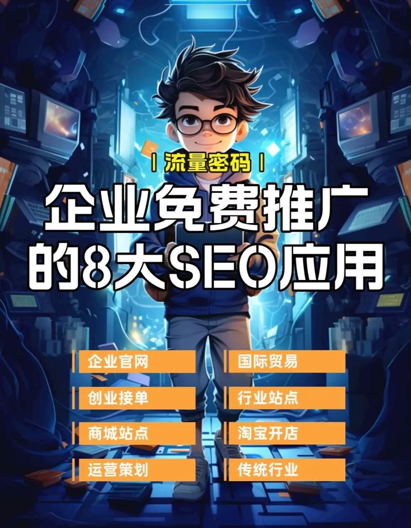 重庆游戏行业seo推广获客_手游推广的有效方法有哪些大年夜家说说看 神马SEO 重庆游戏行业seo推广获客_手游推广的有效方法有哪些大年夜家说说看 重庆游戏行业seo推广获客_手游推广的有效方法有哪些大年夜家说说看 神马SEO