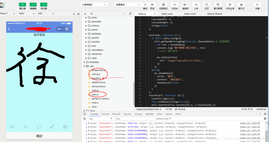 seo平台rk金手指29_Java对图片Base64转码HTML对Base64解码Java加强版 必应SEO seo平台rk金手指29_Java对图片Base64转码HTML对Base64解码Java加强版 seo平台rk金手指29_Java对图片Base64转码HTML对Base64解码Java加强版 必应SEO