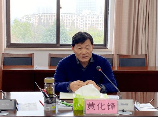 铜陵新浪收集推广seo公司_安徽铜陵副市长黄化锋卸任曾耐久在微博与网友互动 必应SEO 铜陵新浪收集推广seo公司_安徽铜陵副市长黄化锋卸任曾耐久在微博与网友互动 铜陵新浪收集推广seo公司_安徽铜陵副市长黄化锋卸任曾耐久在微博与网友互动 必应SEO