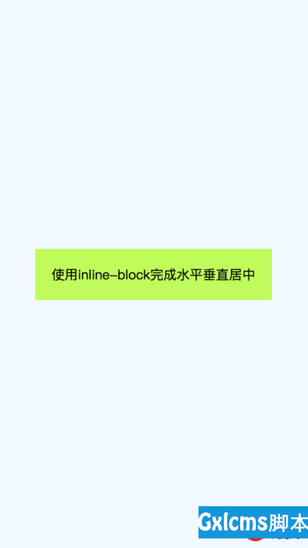 seo怎么实现文字程度居中_纯 CSS 简单实现图片自适应水平垂直居中 搜狗SEO seo怎么实现文字程度居中_纯 CSS 简单实现图片自适应水平垂直居中 seo怎么实现文字程度居中_纯 CSS 简单实现图片自适应水平垂直居中 搜狗SEO