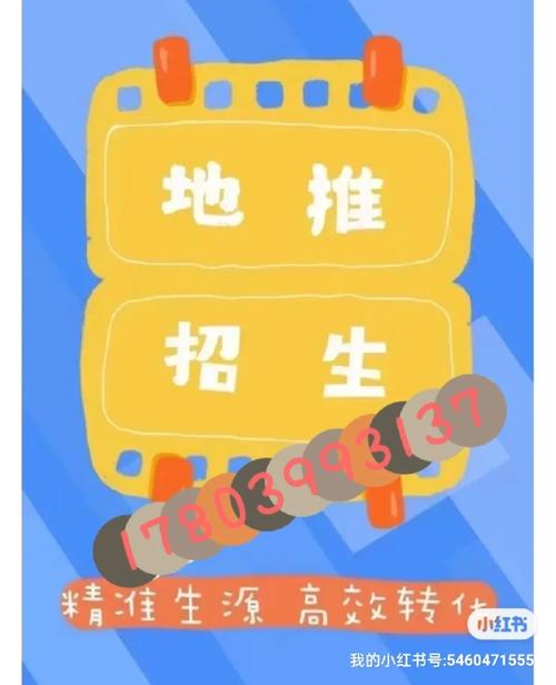 荆门工程机械seo推广价钱_荆门市跳舞机构年费案招生九方招生团队 网站建设公司 荆门工程机械seo推广价钱_荆门市跳舞机构年费案招生九方招生团队 荆门工程机械seo推广价钱_荆门市跳舞机构年费案招生九方招生团队 网站建设公司